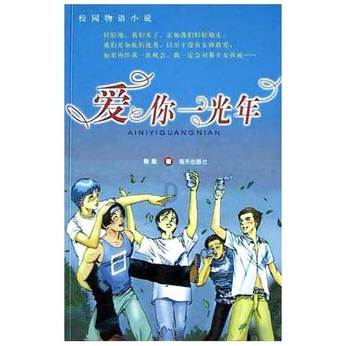 月光影视