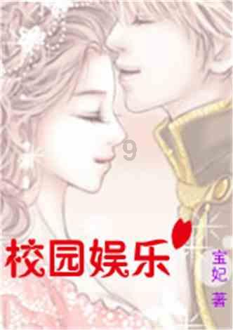 问题多多王？
