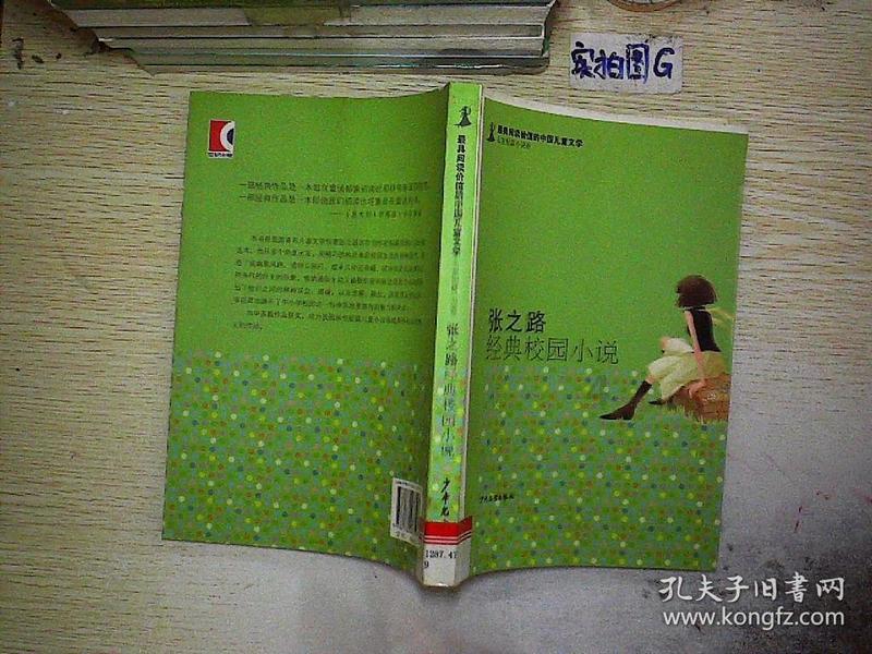 探索知识星球平台 | 你认为爱与不爱真的一眼就能看吗?你是如何看出来的?专属交流学习社区