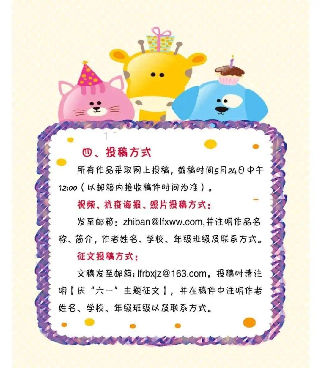 救援海盗章鱼