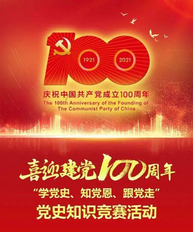 王子与公主冒险