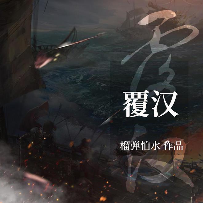孟晚舟为何会被捕？游戏画面